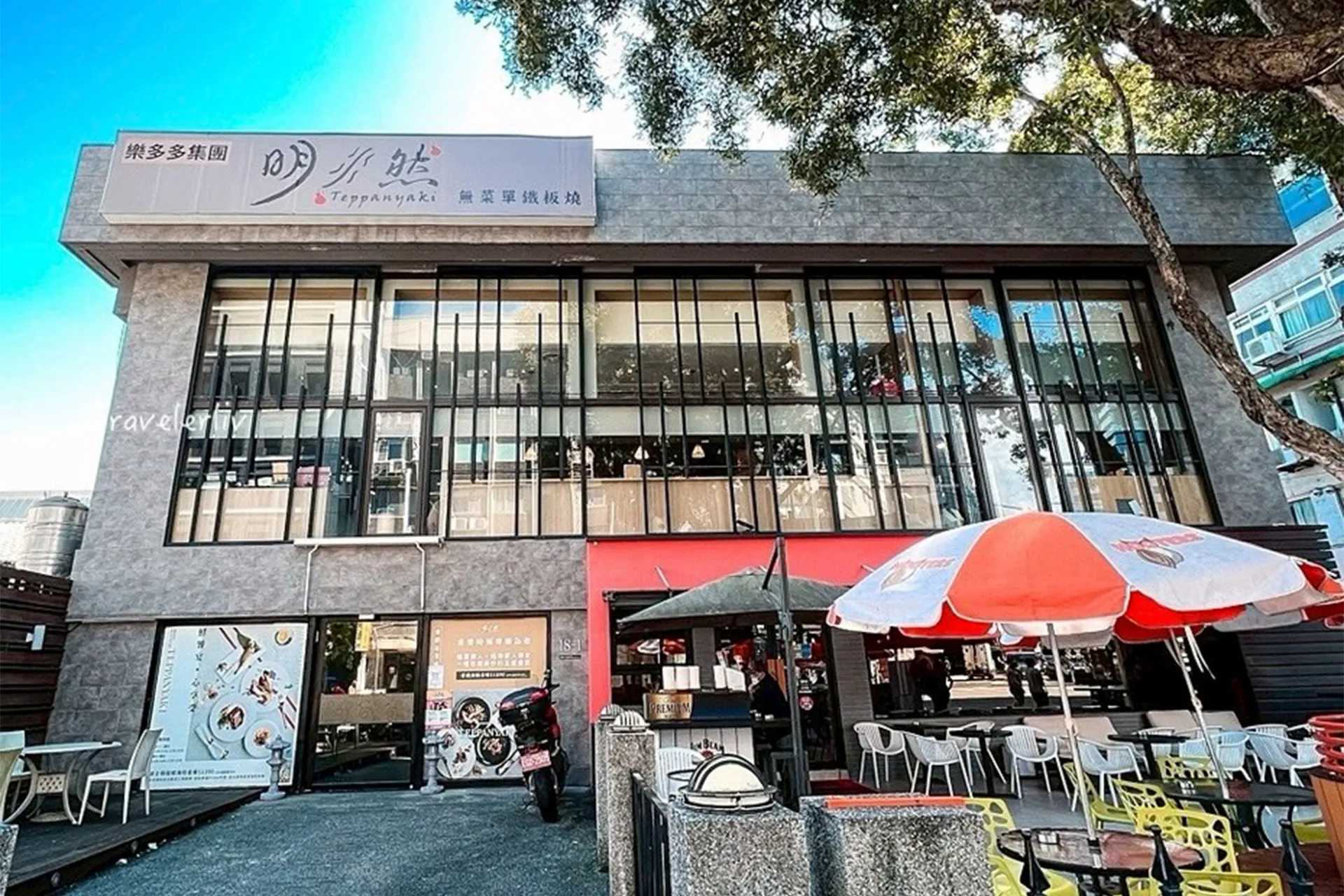 【一凡室內裝修】台北市信義區遠東百貨信義A13 明水然樂鐵板燒